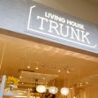 LIVING HOUSE TRUNK