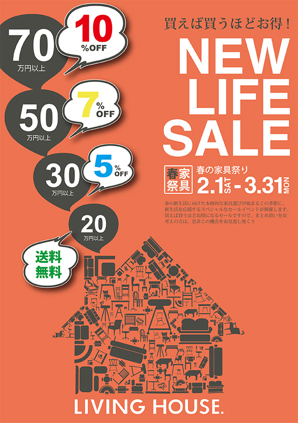 NEW-LIFE-SALE-re-out