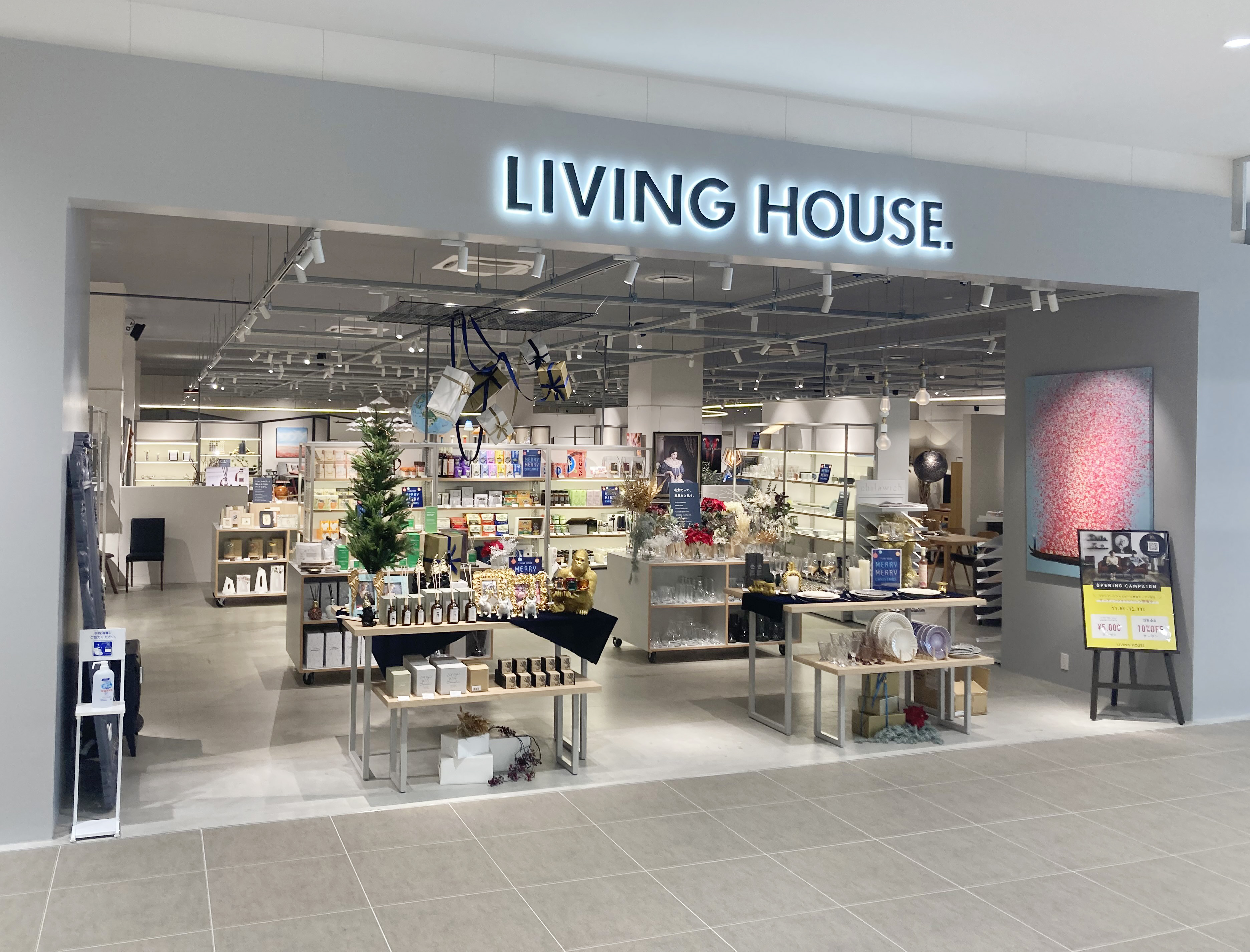 LIVING HOUSE. ららぽーと堺店– リビングハウス｜家具・インテリア